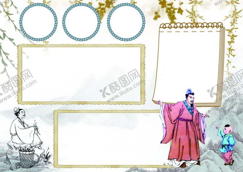 编号：87177110090430554841【酷图网】源文件下载-卡通边框