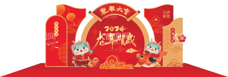 编号：30655812130619135400【酷图网】源文件下载-新年物料