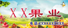 篮球喷绘banner