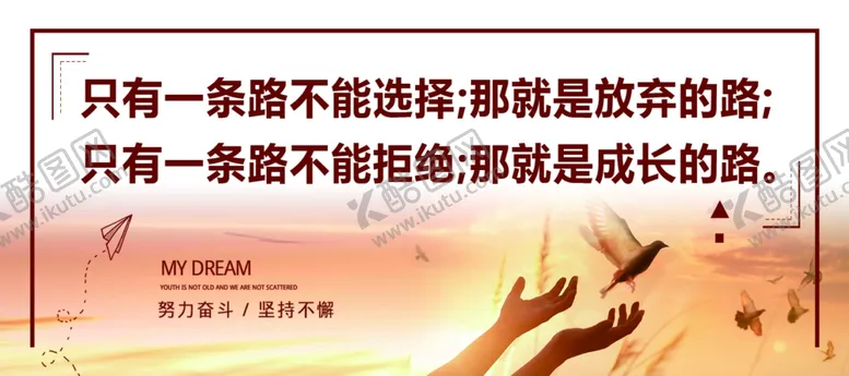 编号：73314005091638316522【酷图网】源文件下载-微信海报