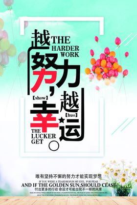 追梦人