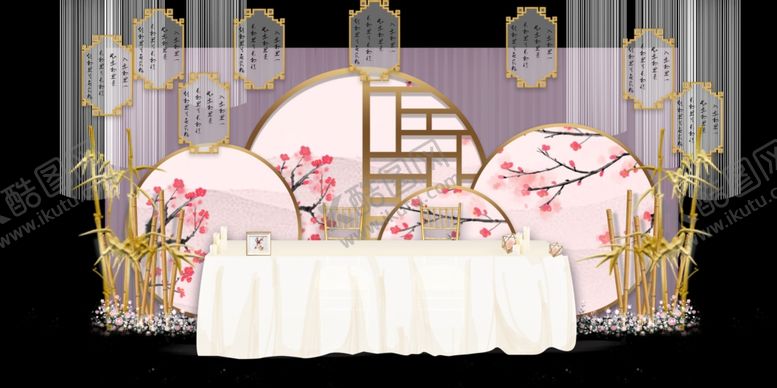 编号：31931609260654327185【酷图网】源文件下载-粉色婚礼主题