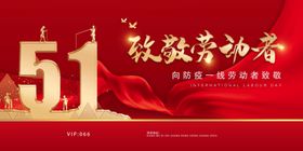五一