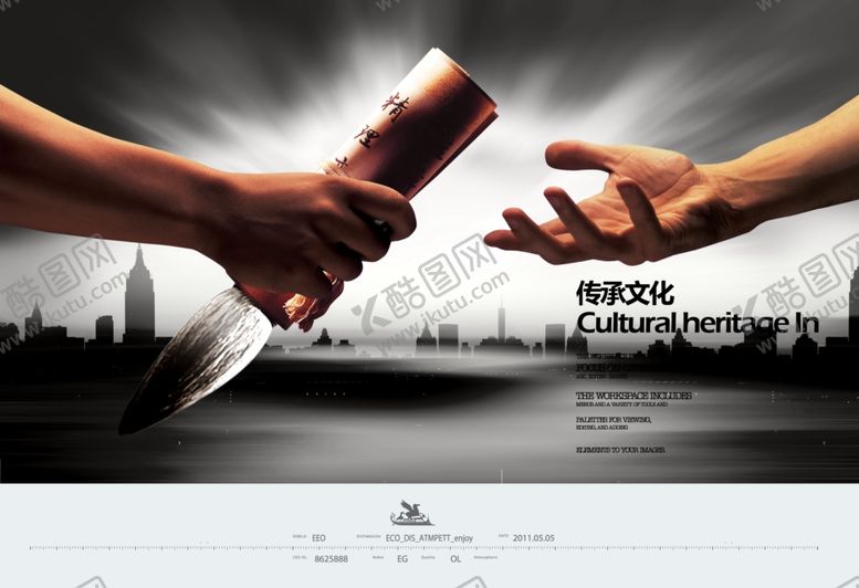 编号：32938806271959236641【酷图网】源文件下载-企业楼道展板