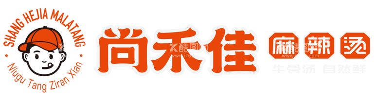 编号：66385212231647293838【酷图网】源文件下载-尚禾佳