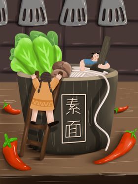 奇幻国潮插画海报