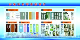 多样室内设计方案展示