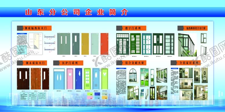 编号：67898706300504013242【酷图网】源文件下载-多样室内设计方案展示