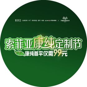 索菲亚水滴旗