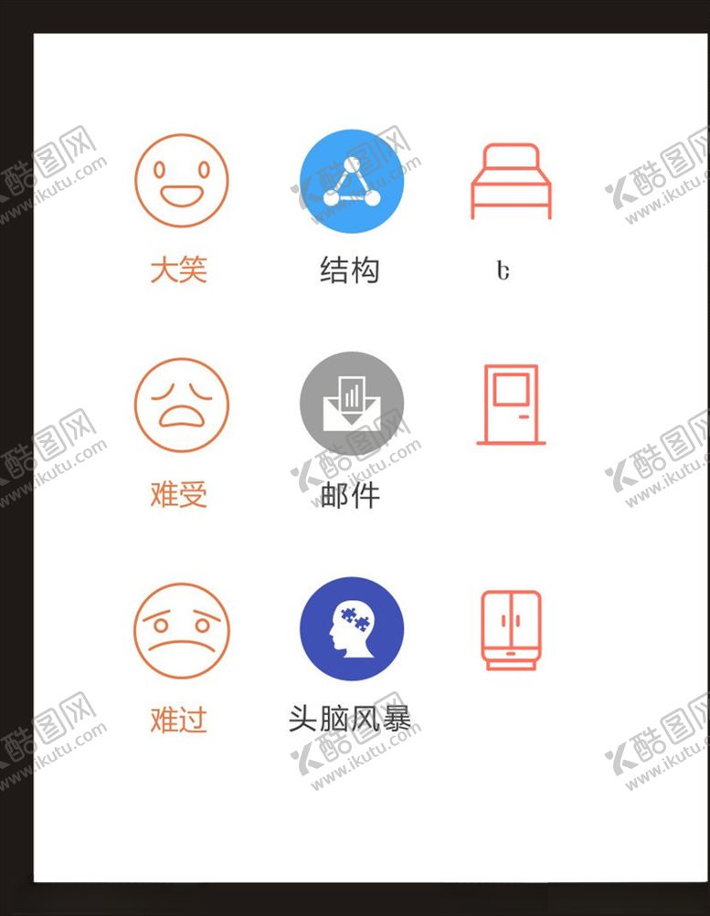 编号：53113209270848073660【酷图网】源文件下载-LOGO标识