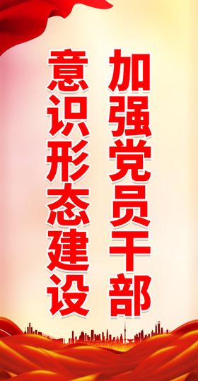 农村党员干部现代远程教育制度