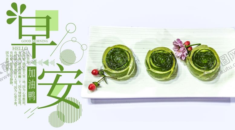 编号：42689109260215317716【酷图网】源文件下载-手机壁纸