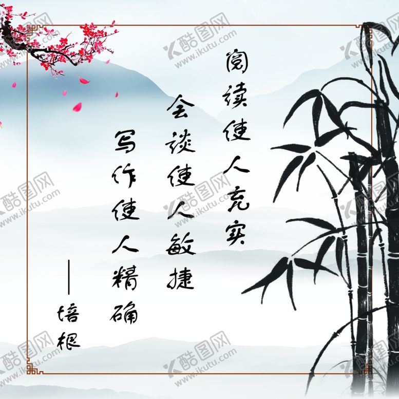 编号：99485510110202294124【酷图网】源文件下载-中国风挂画