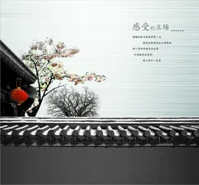 房地产精美宣传文案创意古风建筑