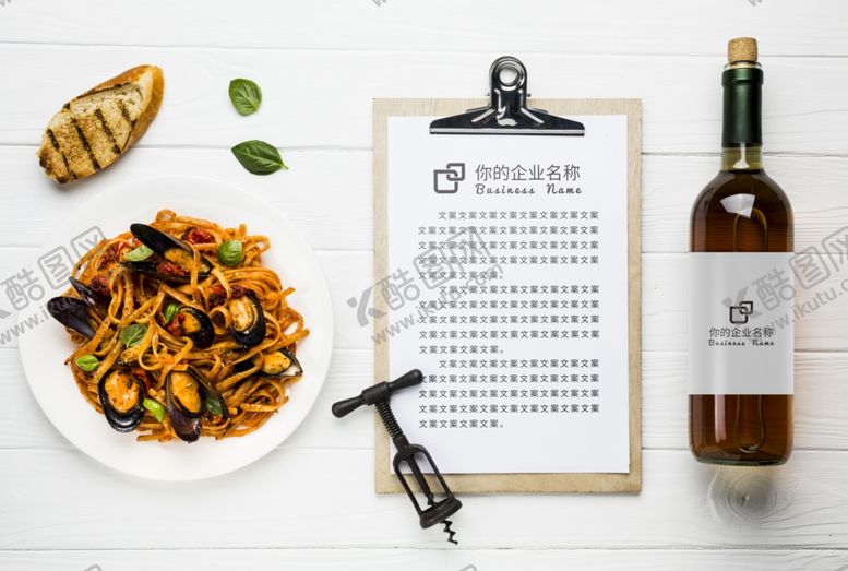 编号：16074709231102379389【酷图网】源文件下载-菜单样机