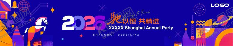 编号：54460304022254513554【酷图网】源文件下载-2026年会主kv马年长屏