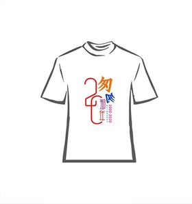 聚会logo