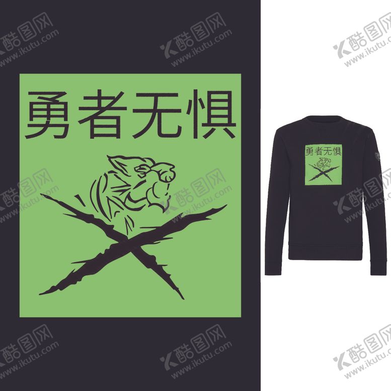 编号：29256807020647396157【酷图网】源文件下载-老虎动物虎大牌卡通