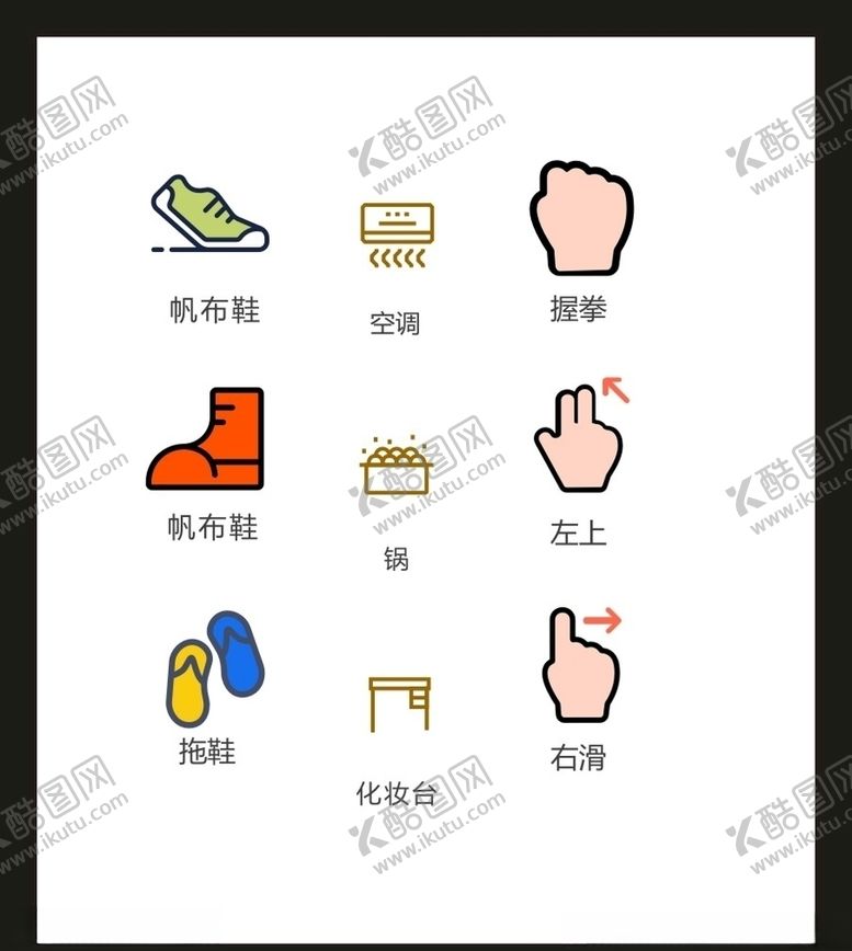 编号：18760004200530395916【酷图网】源文件下载-LOGO标识VI