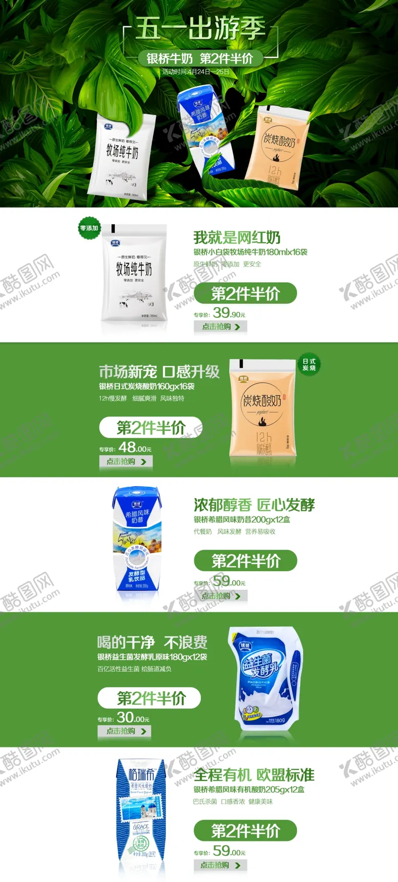 编号：41035407010331526442【酷图网】源文件下载-首页