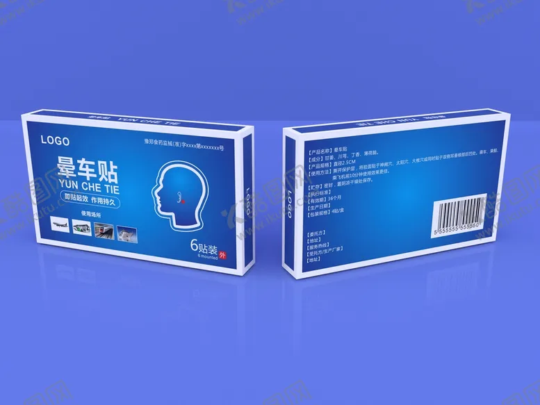 编号：73113810220331332749【酷图网】源文件下载-晕车贴包装盒展开图