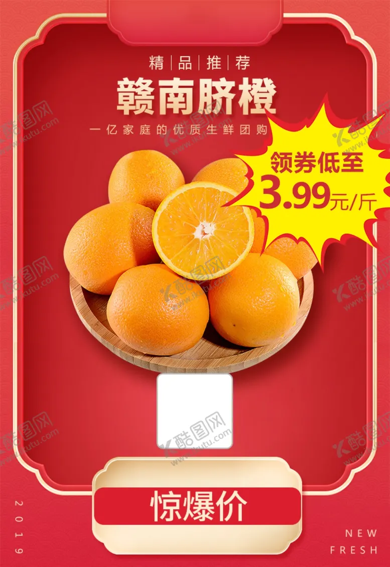 编号：54010401260511184964【酷图网】源文件下载-奖金牌
