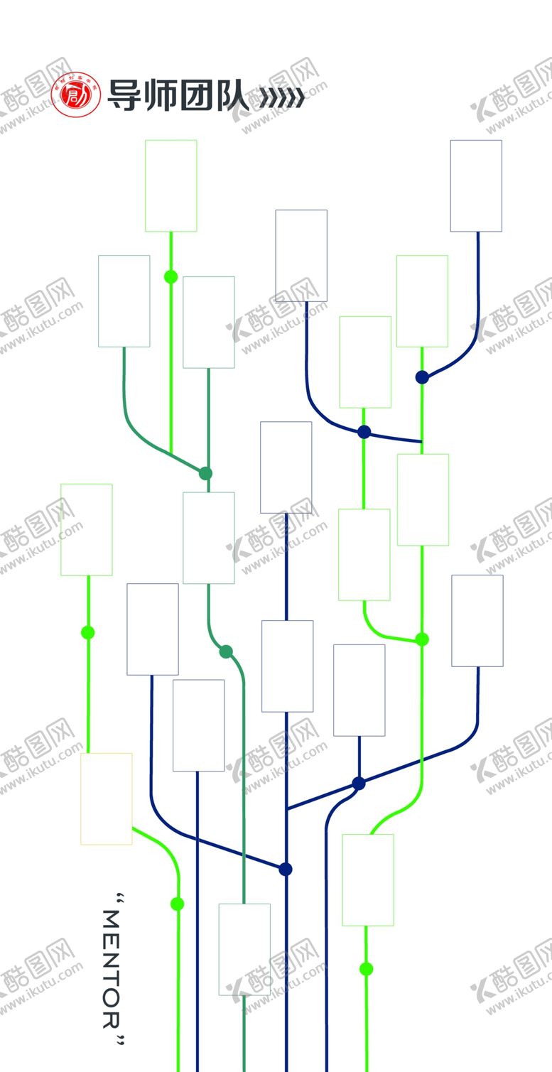 编号：98809407091041449576【酷图网】源文件下载-活动剪影