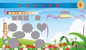 快乐的小海燕