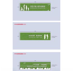 假草皮墙