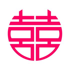 喜庆红双喜
