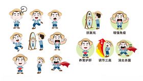 卡通人物卡通插画