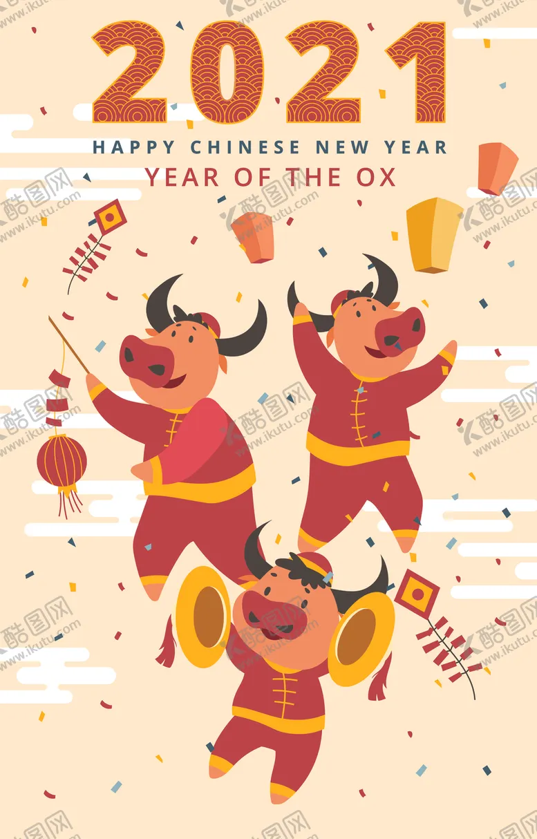 编号：17927304150013203368【酷图网】源文件下载-2021新年