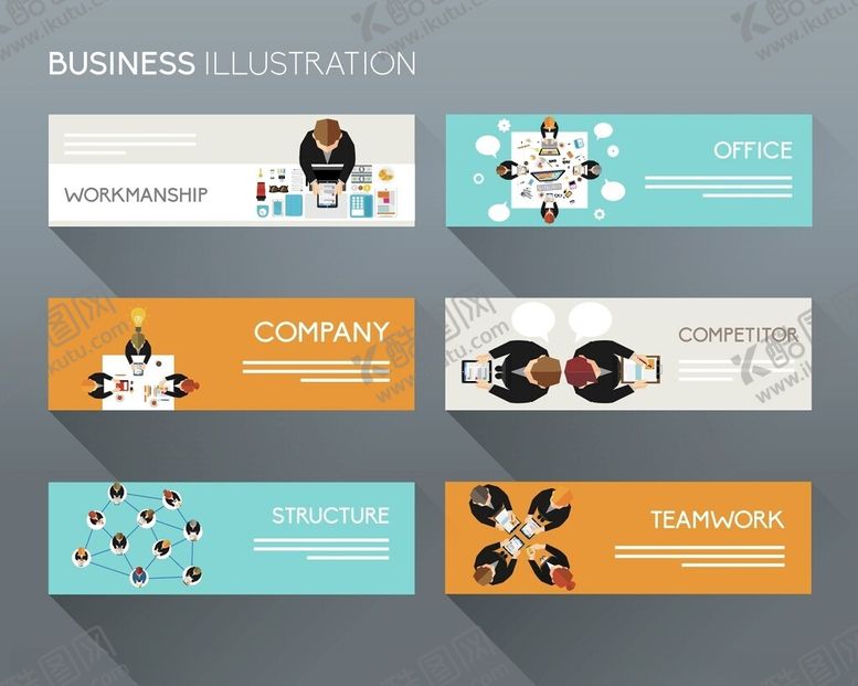 编号：29223809261009408019【酷图网】源文件下载-商务风格横幅设计模板