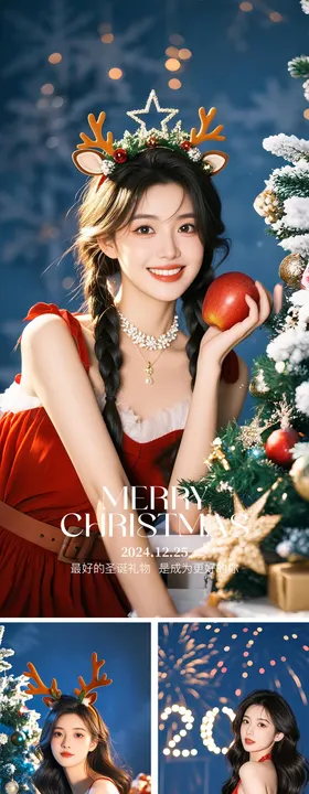 医美早安海报