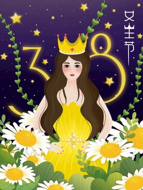 妇女节插画数字