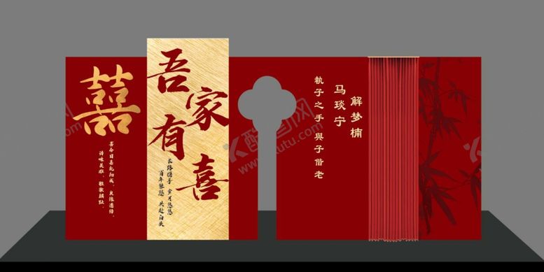 编号：73880704051041546482【酷图网】源文件下载-订婚结婚婚礼场景