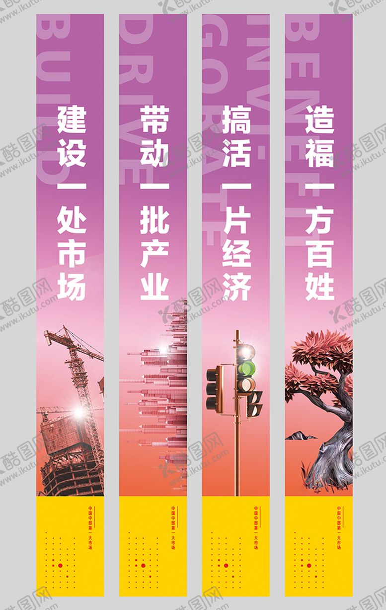 编号：59483009141149431792【酷图网】源文件下载-售楼部柱子包装