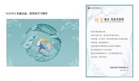 母亲节贺卡
