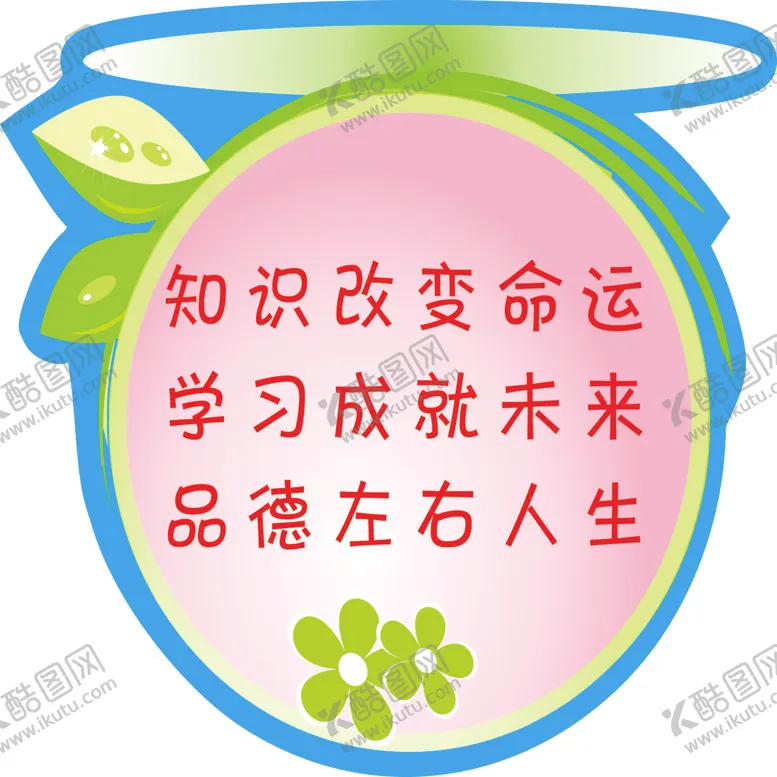 编号：33321309121838213123【酷图网】源文件下载-造型