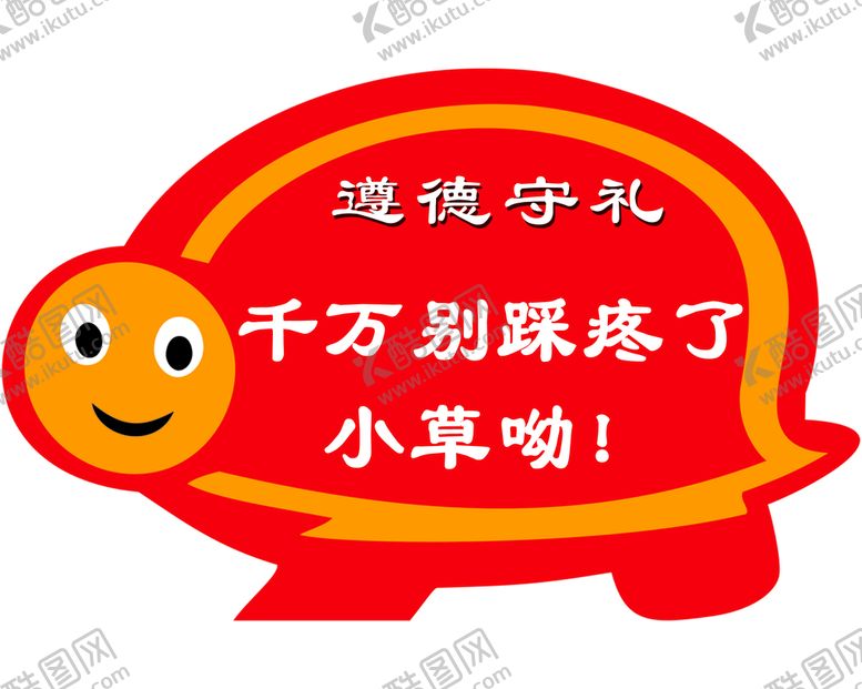 编号：79046509160223241783【酷图网】源文件下载-花草牌