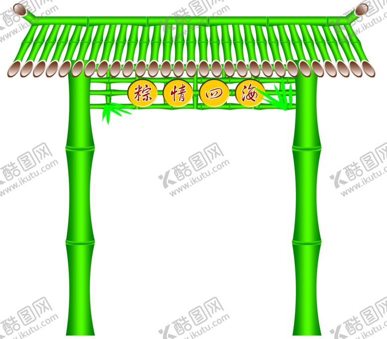 编号：12492110080052581493【酷图网】源文件下载-竹门