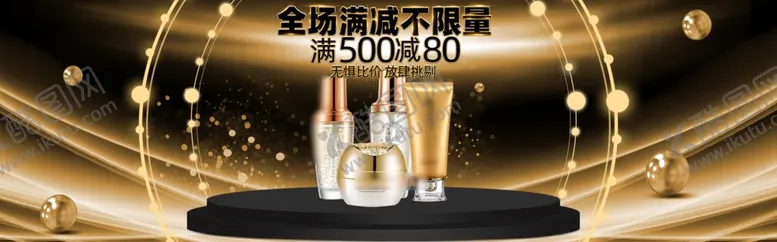 编号：59286706271051341860【酷图网】源文件下载-韩束眼霜套装