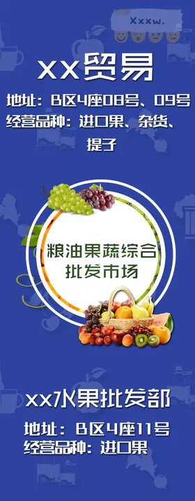 商家标志