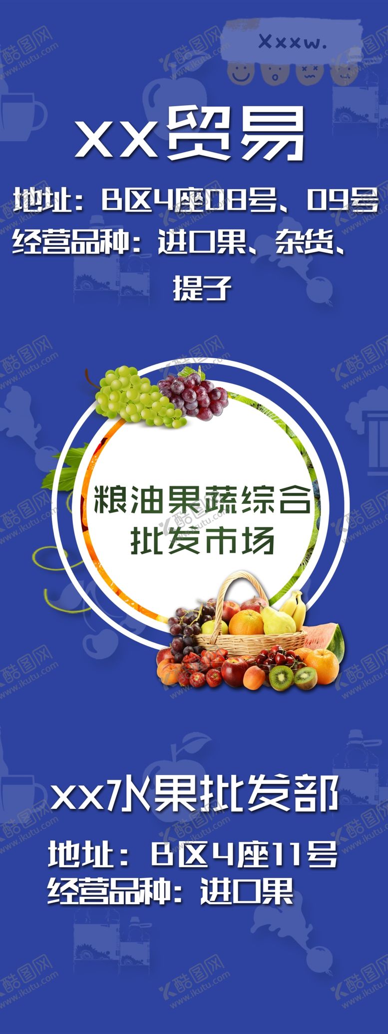 编号：43910507140434261696【酷图网】源文件下载-商家介绍