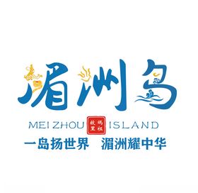 新罗城市标识