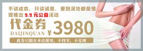 编号：14980709231021026934【酷图网】源文件下载-书签卡片版式图片 