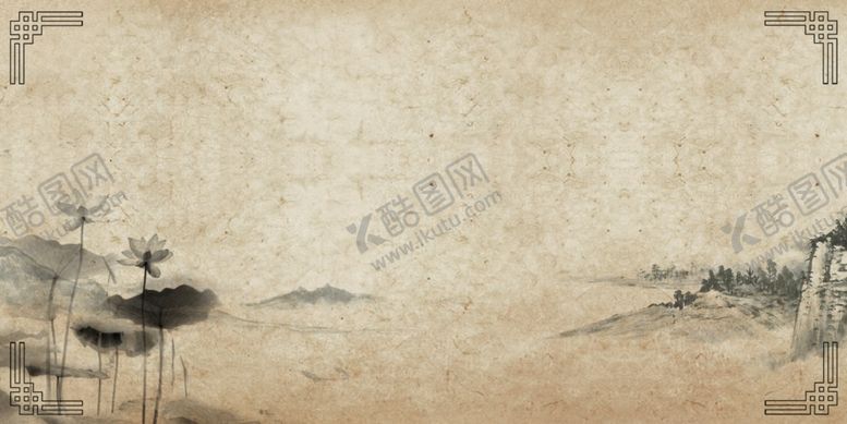 编号：89575607070043001845【酷图网】源文件下载-山水复古国风古风海报素材