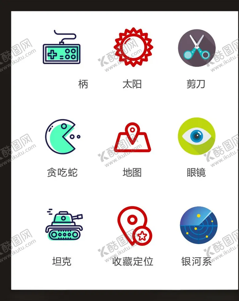 编号：11812303141709398533【酷图网】源文件下载-LOGO标识