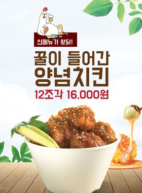 韩国料理