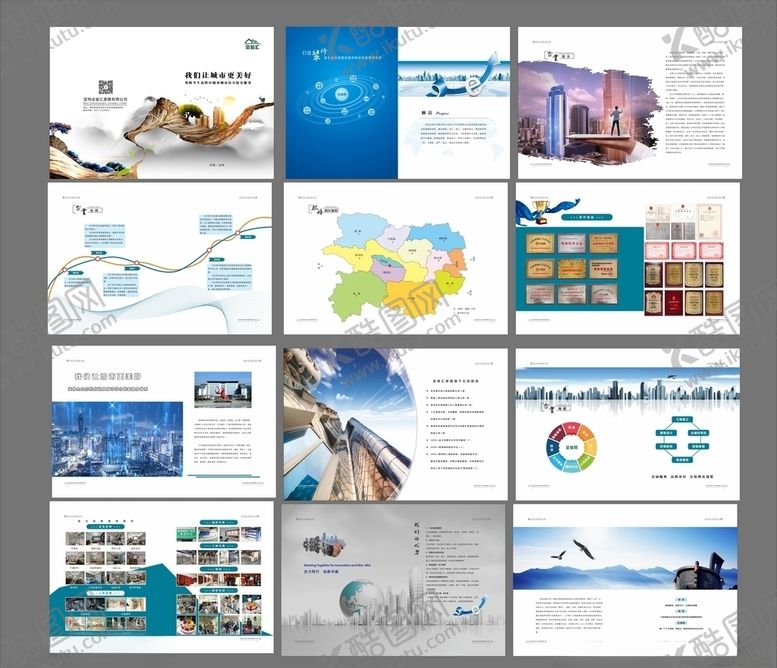 编号：44354810032038486724【酷图网】源文件下载-家装公司